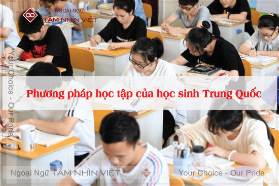 phương pháp học tập của học sinh Trung Quốc